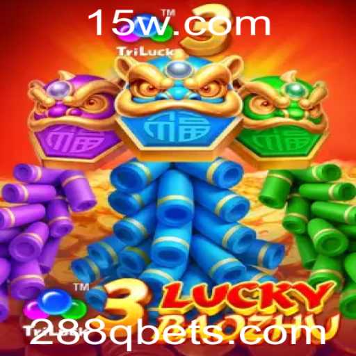 Exploração Completa do Jogo 3LuckyBaozhu: Uma Introdução Detalhada